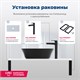 AQUANET Smart Раковина накладная ширина 40 см, черный AQUANET-273686