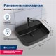 AQUANET Раковина накладная ширина 50 см, белый AQUANET-211283 - фото 281578