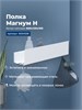 AQUANET Полка Магнум Н 60x12 белая матовая AQUANET-341538 - фото 283552