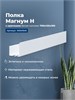 AQUANET Полка Магнум Н 70x12 белая матовая, с крючками AQUANET-341540 - фото 283566