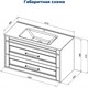 AQUANET Boston New Тумба под раковину напольная / подвесная ширина 100 см, цвет белый AQUANET-347183 - фото 285960