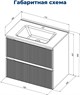 AQUANET Jane (Flat) Тумба под раковину напольная / подвесная ширина 70 см, цвет бежевый AQUANET-343976 - фото 286026