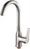 RUSH Victoria Смеситель для кухонной мойки (VI7135-23), цвет хром VI7135-23 - фото 290899