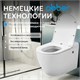 ABBER Bequem Унитаз AC1108P подвесной белый с импульсным смывом AC1108P - фото 291985