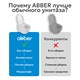 ABBER Bequem Унитаз AC1108P подвесной белый с импульсным смывом AC1108P - фото 291987