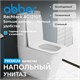 ABBER Rechteck Унитаз AC1210T компакт белый, безободковый, смыв торнадо AC1210T - фото 292003