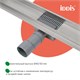 IDDIS Level Лоток душевой, горизонтальный выпуск, комбинированный затвор, перфорированная решетка, 700мм, хром, (975A7SB10DZ) 975A7SB10DZ - фото 294999