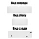AZARIO Раковина-чаша 370х185х90 накладная, угловая, подвесная, прямоугольная, белый глянец (AZ-5092R) AZ-5092R - фото 301306