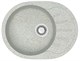 AZARIO Кухонная мойка Light 575х440х215) искусственный мрамор, цвет Светло серый (CS00079923) CS00079923 - фото 302123