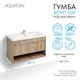 AQUATON Тумба под раковину Хоуп 100, подвесная, 1 ящик, орех (1A287401HP6C0) 1A287401HP6C0 - фото 309956