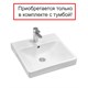 AQUATON Раковина Адриана 45 1WH501630 1WH501630 - фото 310706