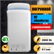 PUFF Электросушитель для рук "Puff-8878UV", погружной, белый, 2 кВт 1401.399 - фото 312620