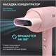 PUFF Фен для волос "Puff-1801 Pink", розовый, 1,8 кВт 1405.016 - фото 312888