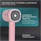 PUFF Фен для волос "Puff-1801 Pink", розовый, 1,8 кВт 1405.016 - фото 312895
