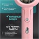 PUFF Фен для волос "Puff-1801 Pink", розовый, 1,8 кВт 1405.016 - фото 312896