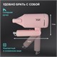 PUFF Фен для волос "Puff-1801 Pink", розовый, 1,8 кВт 1405.016 - фото 312899