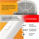 PUFF Фен для волос настенный "Puff-1601", белый матовый 1405.010 - фото 313159