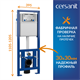 CERSANIT City Комплект CITY SMART CO DPL EO slim Инсталляция LINK PRO кнопка TWINS пластик черный матовый (68308) 68308 - фото 313384