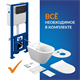 CERSANIT City Комплект CITY SMART CO DPL EO slim Инсталляция LINK PRO кнопка TWINS пластик черный матовый (68308) 68308 - фото 313387
