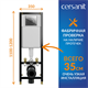 CERSANIT Parva Комплект PARVA CO DPL EO Инсталляция BLACK кнопка LEON пластик хром глянцевый (64229) 64229 - фото 313393