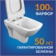 CERSANIT Carina Комплект CARINA XL CO DPL EO slim инсталляция VECTOR кнопка BLICK пластик хром матовый (64440) 64440 - фото 313510