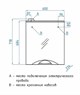 STYLE LINE Зеркальный шкаф Жасмин 2 60/С, Люкс белый ЛС-00000216 - фото 325241