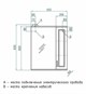 STYLE LINE Зеркальный шкаф Олеандр-2 65/С, рельеф пастель ЛС-00000202