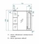 STYLE LINE Зеркальный шкаф Олеандр-2 75/С, рельеф пастель ЛС-00000203