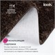 IDDIS Коврик для ванной комнаты, 50x80, микрофибра, темно-коричневый, , BSQS08Mi12 BSQS08Mi12