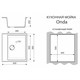 AZARIO Кухонная мойка Onda 565x505x200 искусственный мрамор, сифон в комплекте, цвет белый (CS00105221) CS00105221