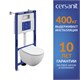 CERSANIT Комплект BRASKO SMART DPL EO slim инсталляция AQUA 50 PRIME М LP A69315