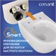 CERSANIT Комплект BRASKO SMART DPL EO slim инсталляция AQUA 50 PRIME P кнопка ACCENTO CIRCLE пластик хром глянцевый LP A69319