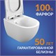 CERSANIT Комплект BRASKO SMART DPL EO slim инсталляция AQUA 40 SMART M кнопка ESTETICA пластик черный матовый с рамкой хром LP A69320