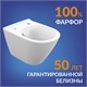 CERSANIT Комплект CITY SMART DPL EO slim инсталляция AQUA 50 PRIME P кнопка ACCENTO CIRCLE пластик хром глянцевый LP A69325