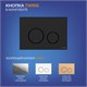 CERSANIT Комплект BRASKO SMART DPL EO slim инсталляция AQUA 40 SMART M кнопка TWINS пластик черный матовый LP A69333