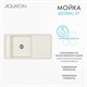 AQUATON Мойка для кухни Беллис 97 жемчуг 1A725132BS240 1A725132BS240