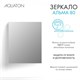 AQUATON Зеркало Альма 80 1A287802A3010 1A287802A3010