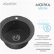 AQUATON Мойка для кухни Шелли круглая графит 1A734732SS210 1A734732SS210