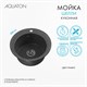 AQUATON Мойка для кухни Шелли круглая графит 1A734732SS210 1A734732SS210
