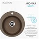 AQUATON Мойка для кухни Шелли круглая терракотовый 1A734732SS270 1A734732SS270