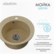 AQUATON Мойка для кухни Шелли круглая песочный 1A734732SS220 1A734732SS220