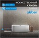 ABBER Ванна из искусственного камня Leipzig AM9916 белая матовая AM9916