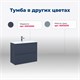 AQUANET Тумба с раковиной Арт 75 цв.белый матовый AQUANET-323570