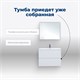 AQUANET Тумба с раковиной Арт 75 цв.белый матовый AQUANET-323570