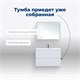 AQUANET Тумба с раковиной Арт 90 цв.белый матовый AQUANET-323573