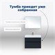 AQUANET Тумба с раковиной Бруклин 85 цв. антрацит матовый AQUANET-312889