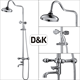 DK Душевая система Hessen.Kassel DA1424701D08 DA1424701D08