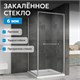 ABBER Schwarzer Diamant Душевой уголок квадратный двери раздвижные размер 90x90 см, профиль - хром / стекло - прозрачное AG0A090