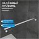 ABBER Schwarzer Diamant Душевой уголок квадратный двери раздвижные размер 90x90 см, профиль - хром / стекло - прозрачное AG0A090
