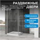 ABBER Schwarzer Diamant Душевой уголок квадратный двери раздвижные размер 90x90 см, профиль - хром / стекло - прозрачное AG0A090